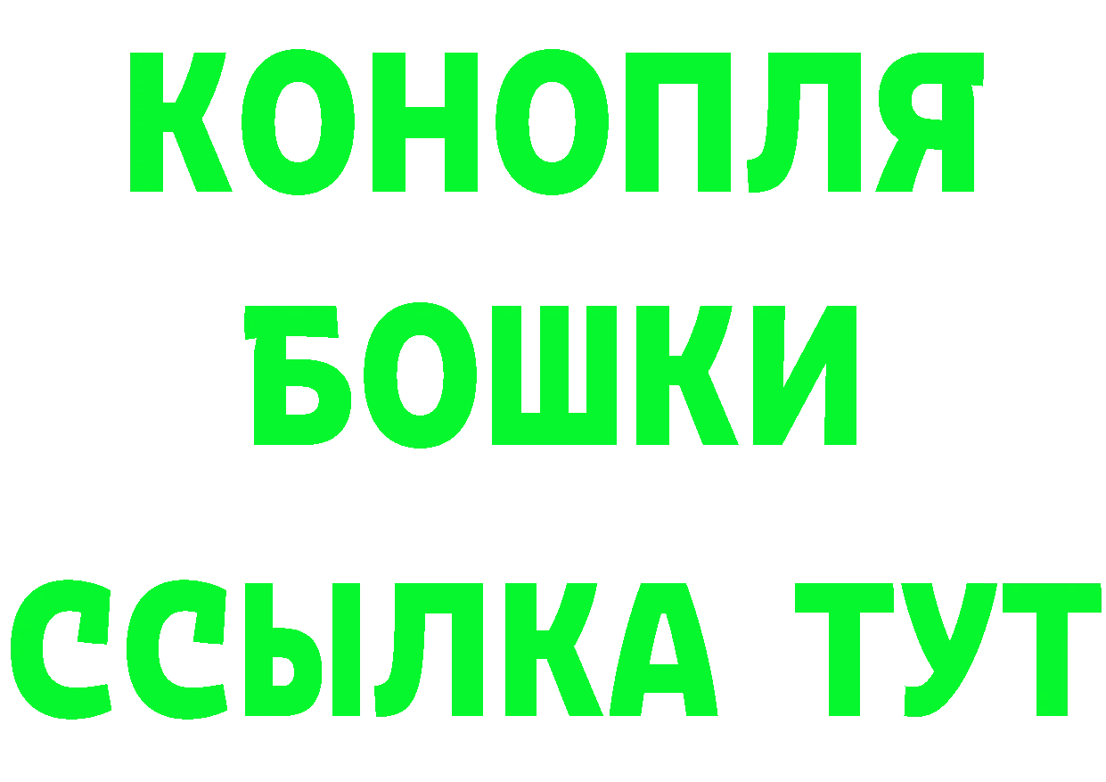 ТГК вейп зеркало площадка hydra Камешково