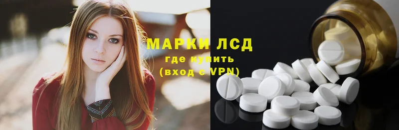 где найти   Камешково  ЛСД экстази ecstasy 